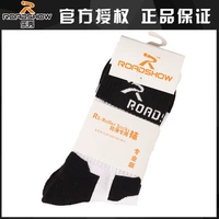 Черно-белый L (подходит для 35-42 ярдов)