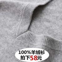 Mùa thu và mùa đông nam mới áo len cashmere cổ tròn áo len áo len cỡ lớn V-cổ áo len màu rắn đáy áo len nam thời trang