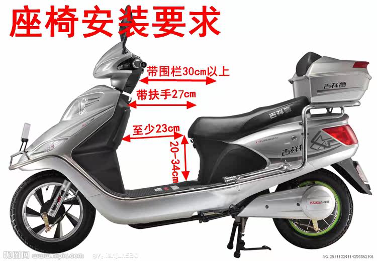 siège enfants pour vélo - Ref 2416279 Image 6