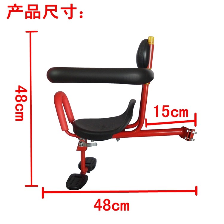 siège enfants pour vélo - Ref 2440886 Image 6