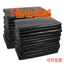 Living large hotel garbage bag disposable black thick 15L25L30 liter 50L80L100L240L