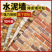 Industrial wind 3D three-dimensional retro cultural brick wall stickers shop wall renovation waterproof foam brick self-adhesive wallpaper