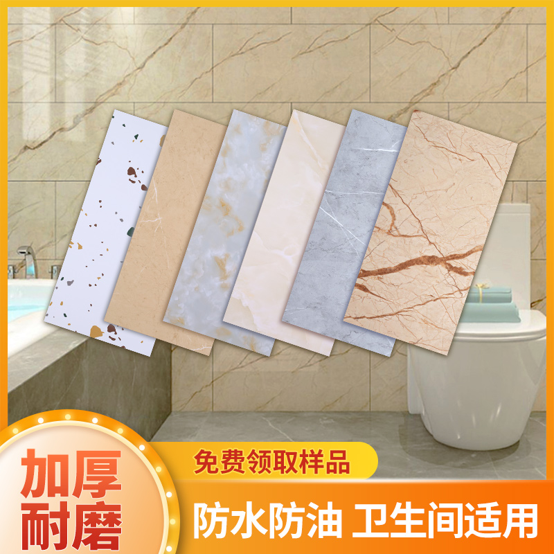 Self-adhesive marble sticker Makeup Room Waterproof Moisture-Proof Wall Sticker Living-room TV Background Wall Renovation Tile Stickers
