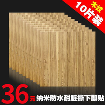 3d three-dimensional wall stickers retro foam wood grain wood wood wall decoration TV background wall waterproof self-adhesive wallpaper