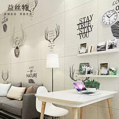 Self-adhesive wallpaper 3D three-dimensional waterproof wall stickers children's room decoration background stripes living room bedroom full floor wallpaper