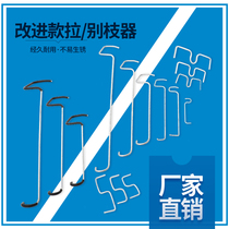 Fruit tree pull branch stenter Open angle universal citrus bend branch other branch pressure branch folding artifact Apple open branch shaping