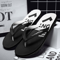 Men herringbone drag trendy outside wearing clip-foot drag 2021 Summer new non-slip personality Soft bottom beach slippers