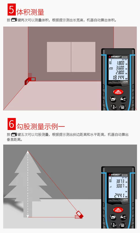 Shendawei cầm tay máy đo xa laser có độ chính xác cao hồng ngoại dụng cụ đo phòng dụng cụ đo thước điện tử chính hãng miễn phí vận chuyển