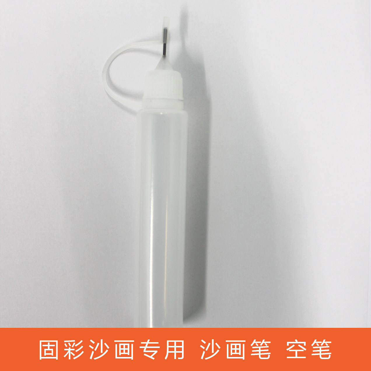 Solid Color Sand Brush Sand Bottle Pen Sand Painting Paper Solid Color Sand Painting Paper Injector Baby Sand Painting Baby Sand Painting