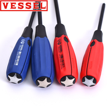 Vessel Phillips Screwdriver with Magnetic Flat Head Screwdriver Manual Repair Tool Imported from Japan