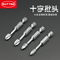 Bit cross high hardness SUTTNE industrial grade electric screwdriver screwdriver S2 steel cross strong magnetic extended bit