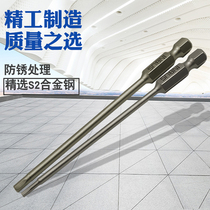 Batch head industrial grade hexagon socket head set magnetic lengthened manual electric screwdriver batch head hexagon socket socket