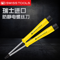 Swiss PB anti-static plum screwdriver imported Precision screwdriver screwdriver screwdriver repair tool 1124