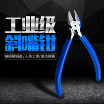 Diagonal nose pliers MNK-125 diagonal nose pliers 5 125mm diagonal nose pliers electrician pliers small