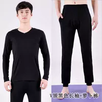 Черный лонгслив, штаны, V-образный вырез