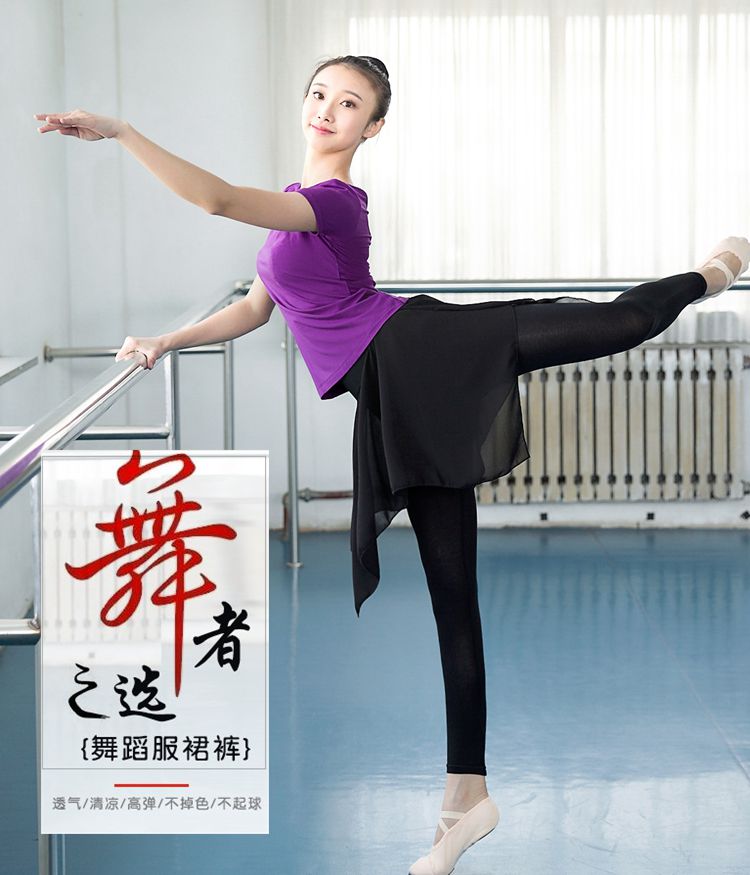 Hiện đại khiêu vũ quần áo múa ba lê Latin Latin hiện đại nhảy thực hành quần thanh lịch váy quần đào tạo quần trang phục - Khiêu vũ / Thể dục nhịp điệu / Thể dục dụng cụ giầy nhảy dancesport