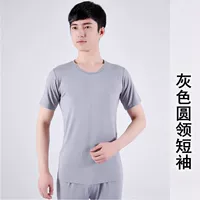 Мужские серые круглые рукава с короткими рукавами