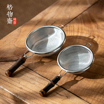 Gewu Zhai丨Purple bamboo whip tea leaking tea filter high-density stainless steel filter fair cup tea ultra-fine filter