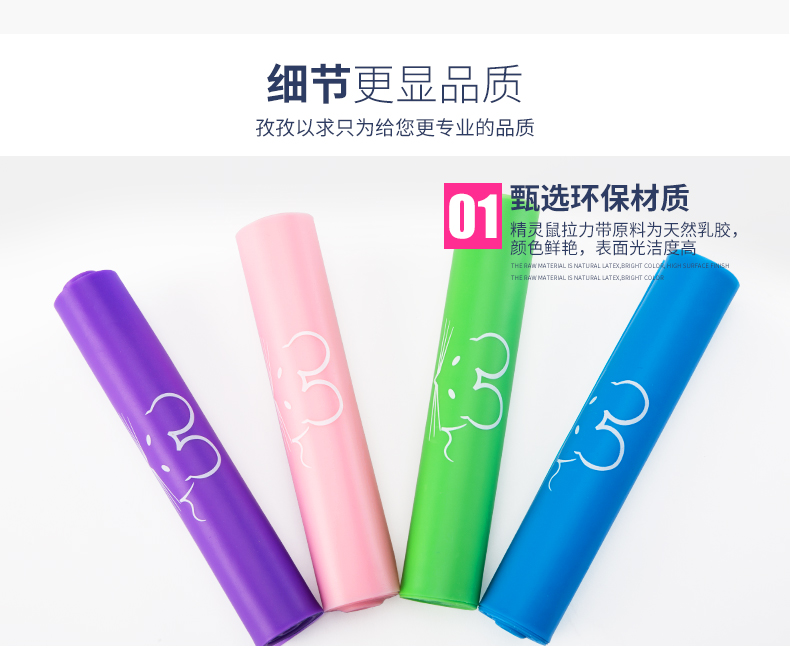 Yoga định hình vành đai tập thể dục nam sức mạnh đào tạo sức đề kháng ban nhạc kéo dài vành đai đàn hồi thể dục mua thảm tập yoga