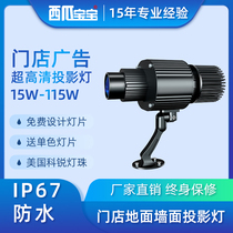110W rotating outdoor waterproof led store ground advertising projection logo text pattern spotlight custom made