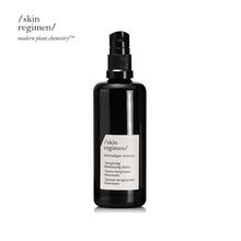 【意大利品牌】抗氧化小黑瓶补水保湿肌底液