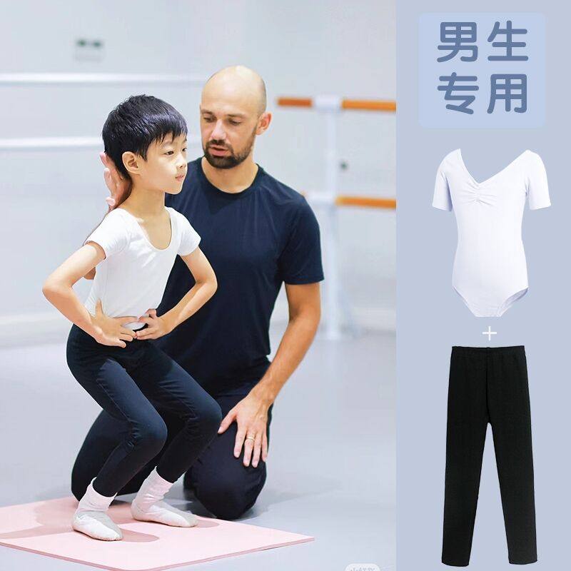 Children's Dance Clothing, Ballet Clothing, Summer Short-Sleeved