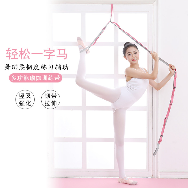 Yoga stretch with cross-crossed crackling dance soft opening ligament tensile strain strap with a word horse trainer