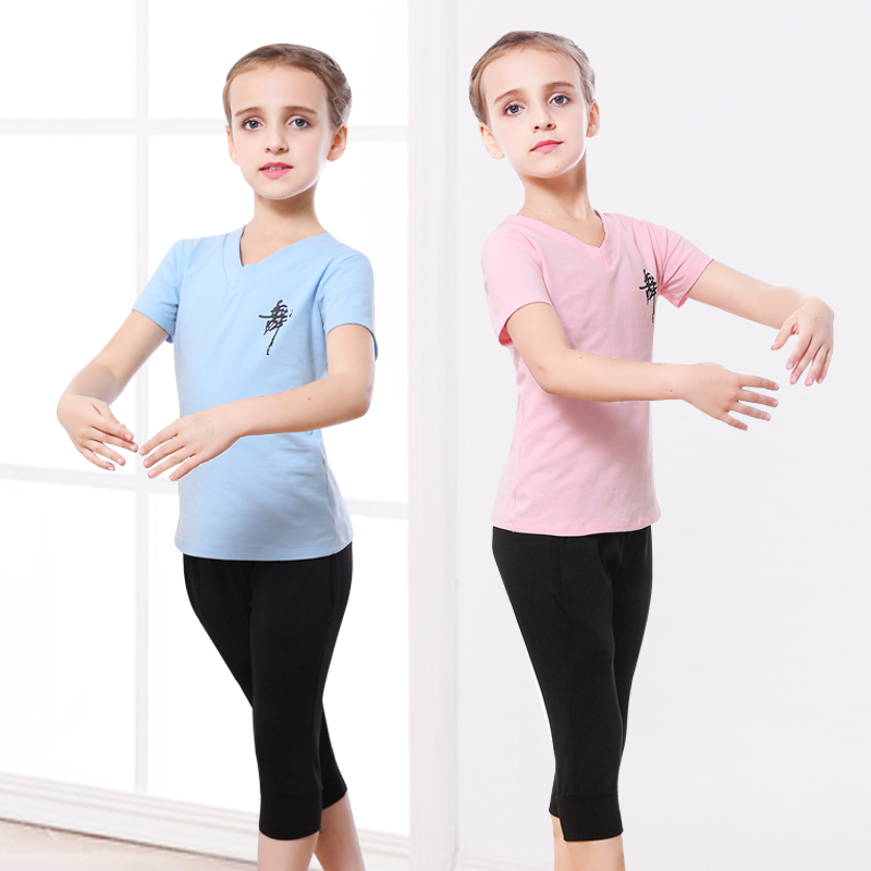 Children's dance clothes suit girls spring and autumn long-sleeved dance clothes girls split practice clothes Chinese dance clothes