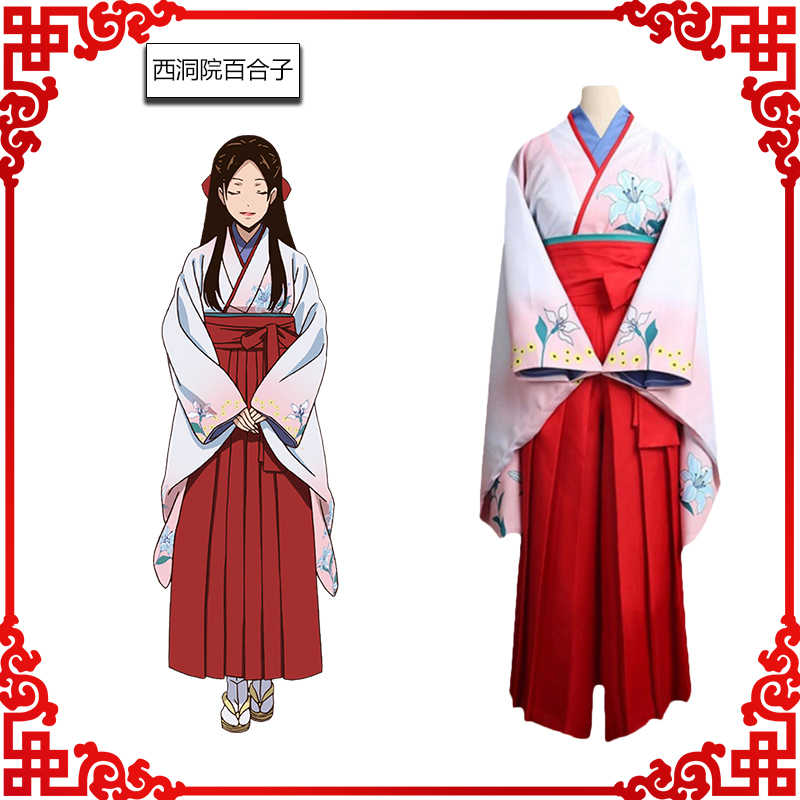 狂赌之渊cos服西洞院百合子cosplay日本和服动漫二次元表演服装