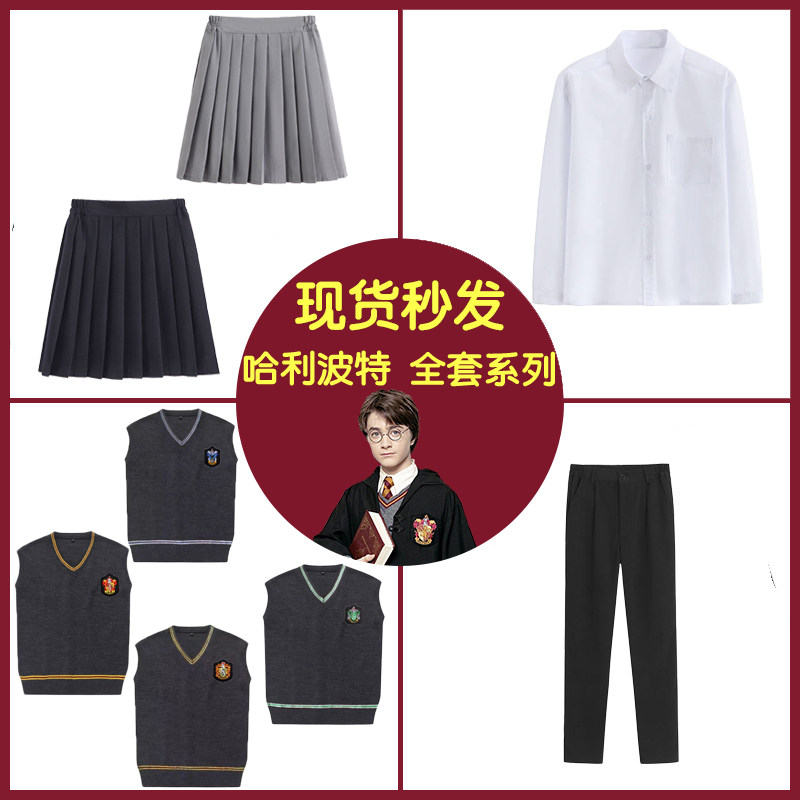 Harry Potter Hogwarts School of Witchcraft and Wizardry Hermione same style pleated skirt Gryffindor sweater shirt black pants