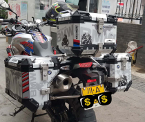 YUNTU Decal LOBOO radish side box BMW F700 F800 750 850 side box decal Enhanced