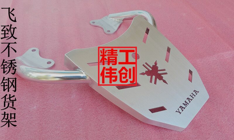 Suitable for Shanye Tianjian King YBR250 shelf flying 250 rear shelf Rear box frame Rear tail frame Tail box frame