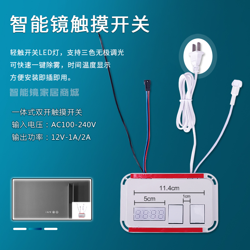 Intelligent mirror touch switch controller with own transformer memory function toilet bathroom mirror cabinet switching power supply-Taobao