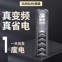 Sunsun PTC heating rod thermostat Fish tank heater Automatic constant temperature intelligent variable frequency electric heating rod heating temperature control