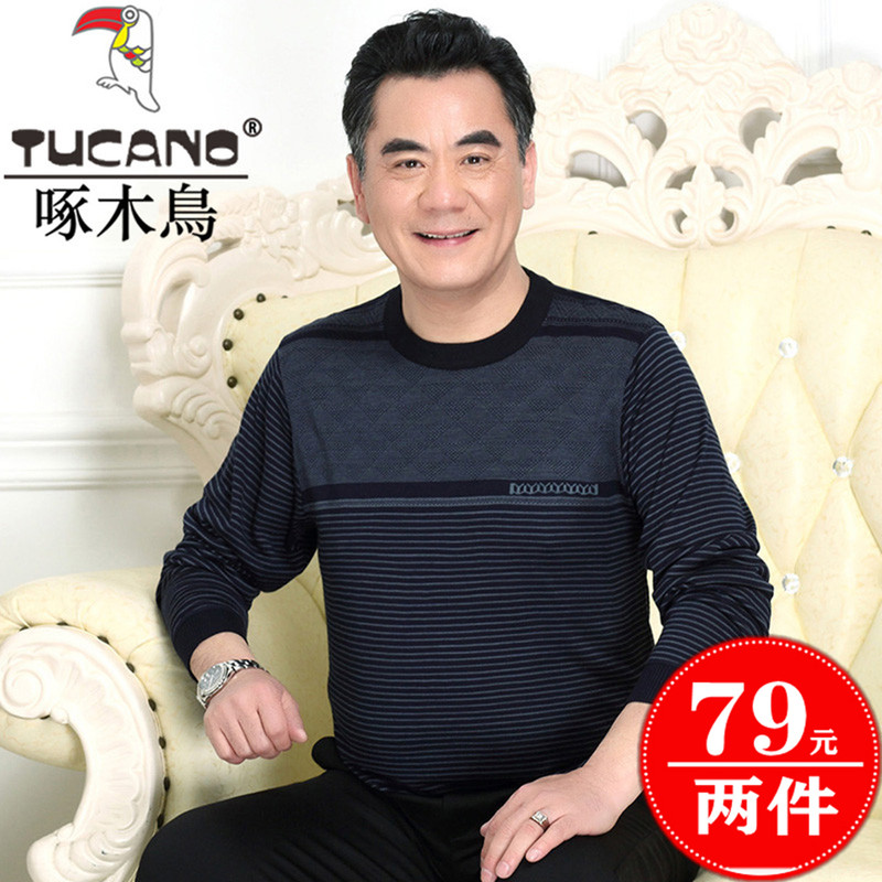 Autumn Long-Sleeve T-Shirt for Middle-Aged and Elderly Men, Loose Round-Neck Thin Knit Sweater for Grandpa, Dad's Base Layer Shirt Autumn Long-Sleeve T-Shirt for Middle-Aged and Elderly Men, Loose Round-Neck Thin Knit Sweater for Grandpa, Dad's Base Layer Shirt