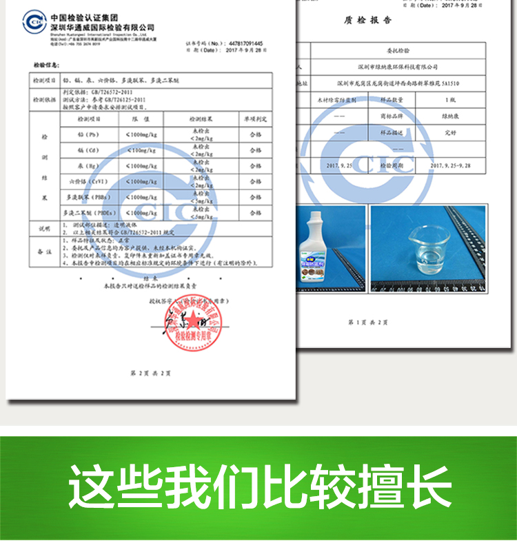 Đồ nội thất gỗ để tạo khuôn tủ quần áo bằng gỗ tủ quần áo bàn giường bàn loại bỏ gỗ đen nấm mốc mốc sạch hơn - Trang chủ tẩy bồn cầu vim