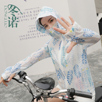 2021 cycling sunscreen clothes womens short light jacket summer outdoor Korean version of long-sleeved wild sunscreen shirt hooded tide