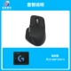 MX Master3s для Mac версии Black+Mouse Cushion Подлинная гарантия для сноса может быть гарантией