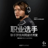 Logitech Gpro x2 Wireless E -Sports Game Ушной ухо, шумопогниченная пшеница ест курицу 7.1 канал GPROX Три модели