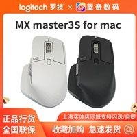 Logitech Mx Master3s для Mac Wireless Bluetooth Mouse Cross -Screen Apple User Computer Packing