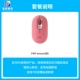 Поличная коробка Pop Pink Mouse 95 Новая модель герметизации