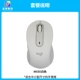 M650 White подходит для новой коробки с малой и средним размером