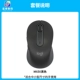 M650 Black подходит для маленькой и среднего размера новой коробки