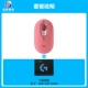 Pop Electric Fan Pink Mouse+Pad Bad New Box
