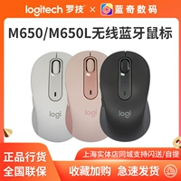 Logitech, беззвучная мышка, ноутбук, bluetooth