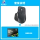 MX Master3 для Mac Версии черного первого поколения+чисто черный анти -SLIP наклейка подлинная гарантия для сноса