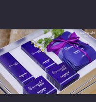 Bao Yunshi Facial whitening freckle removal brightening skin tone and shrinking pores