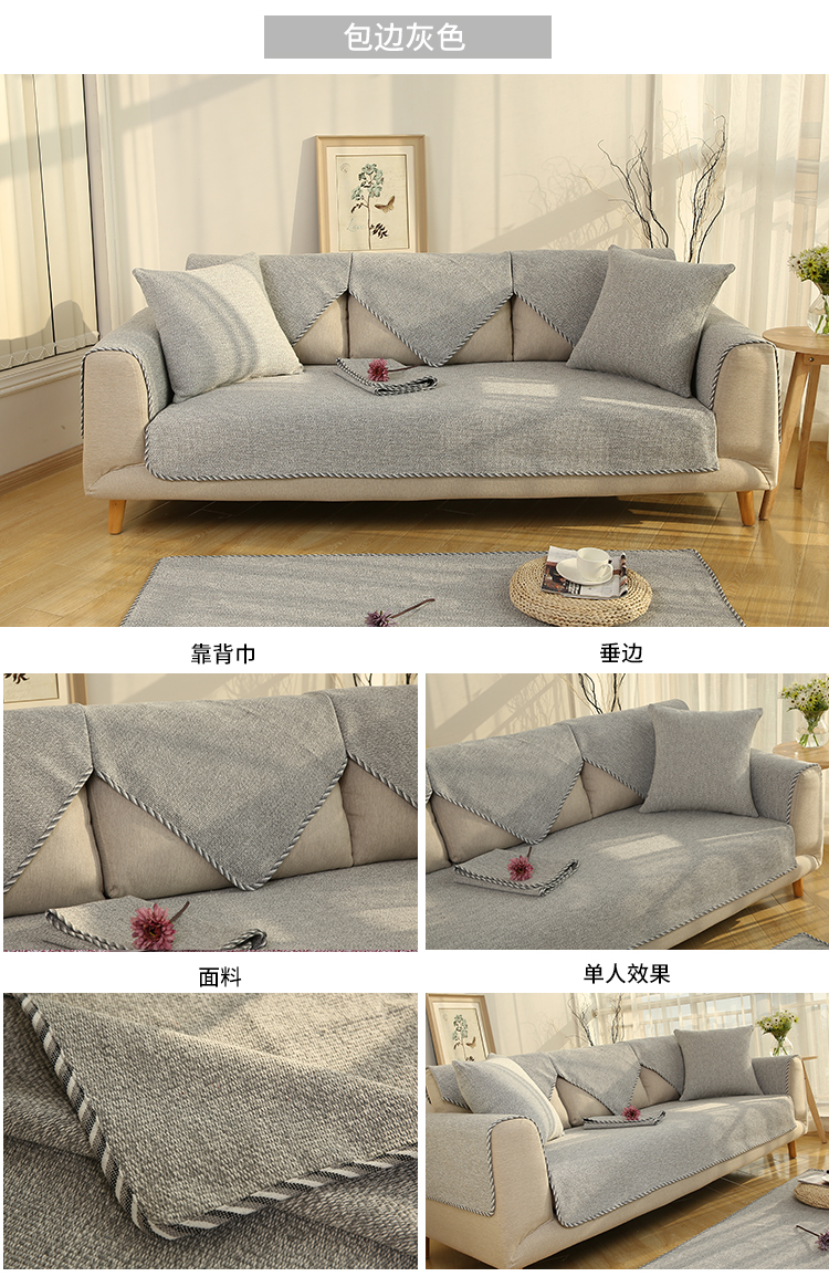 Bốn mùa phổ quát bông và vải lanh màu sofa đệm vải đơn giản đệm gỗ rắn hiện đại kết hợp chống trượt sofa bìa khăn - Ghế đệm / đệm Sofa mút sofa