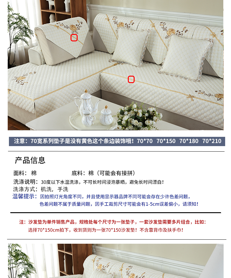 Cotton đệm vải đơn giản hiện đại rắn gỗ đệm bông chống trượt bốn mùa phổ quát sofa bìa khăn bao gồm tất cả - Ghế đệm / đệm Sofa tấm trải ghế sofa