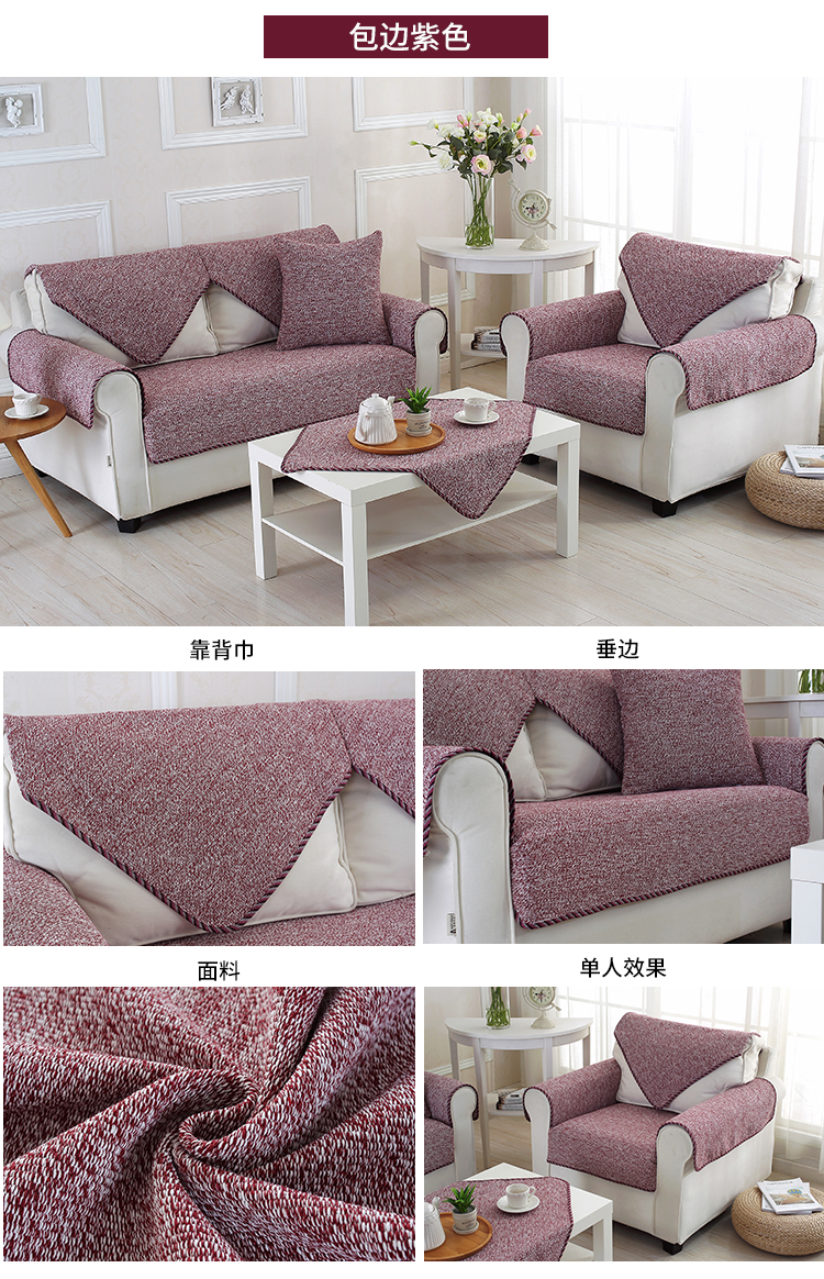 Bốn mùa phổ quát bông và vải lanh màu sofa đệm vải đơn giản đệm gỗ rắn hiện đại kết hợp chống trượt sofa bìa khăn - Ghế đệm / đệm Sofa mút sofa